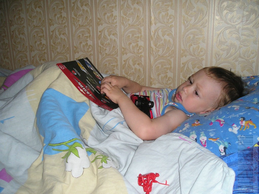Подарки от родителей