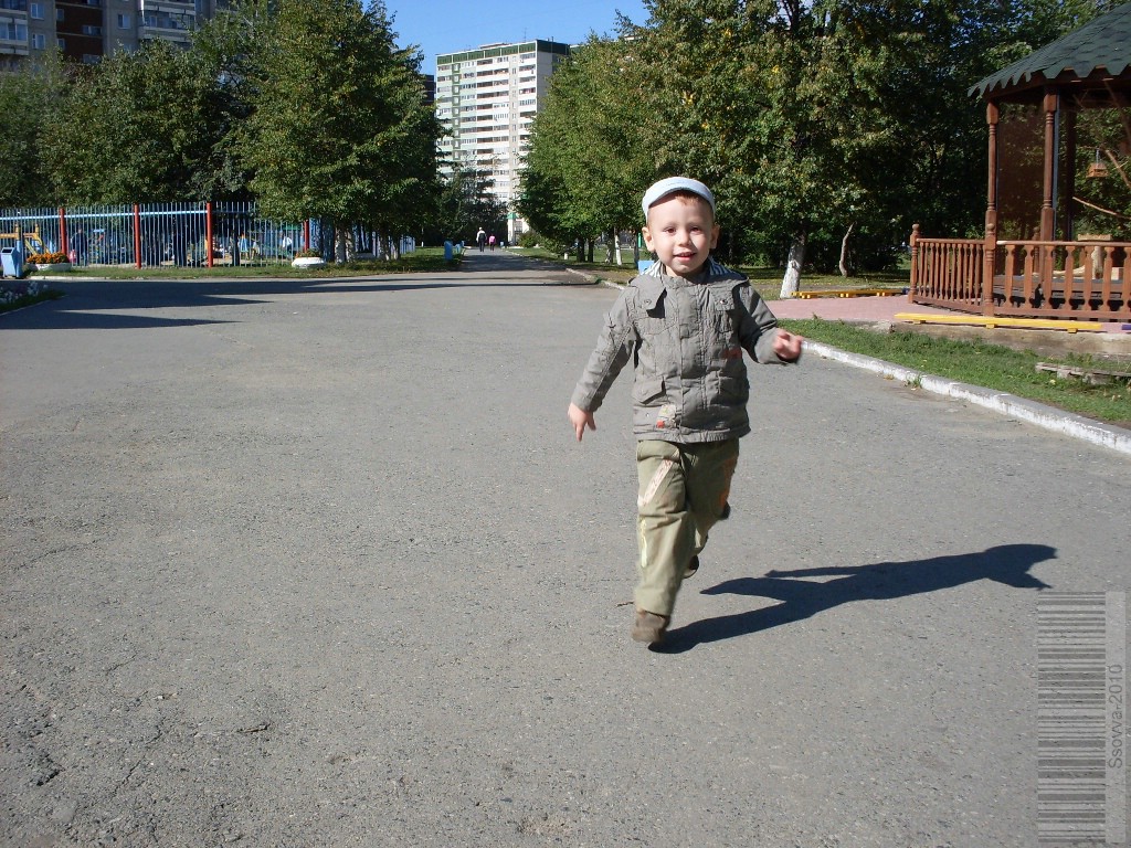 Побежали!
