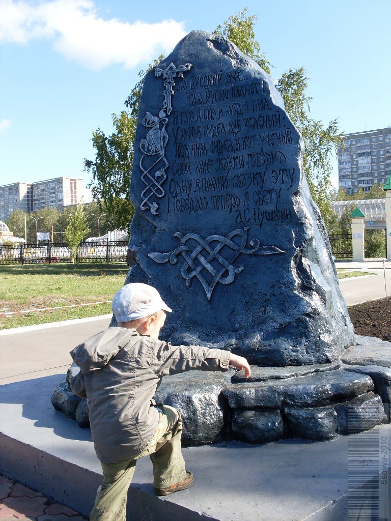 Срочно обновить!